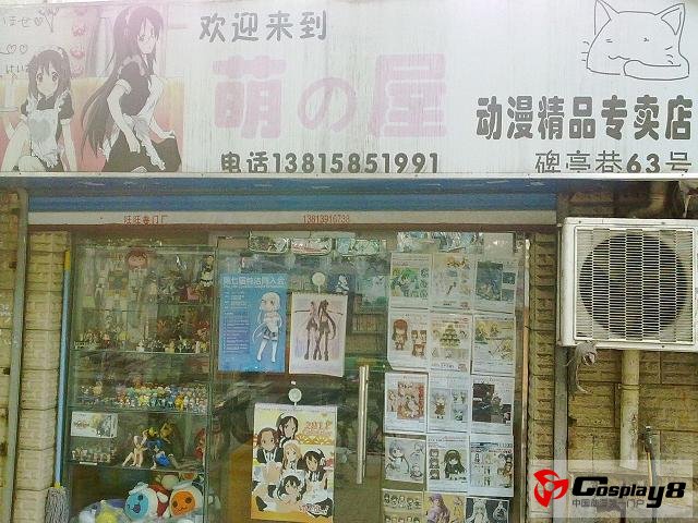 点击查看大图