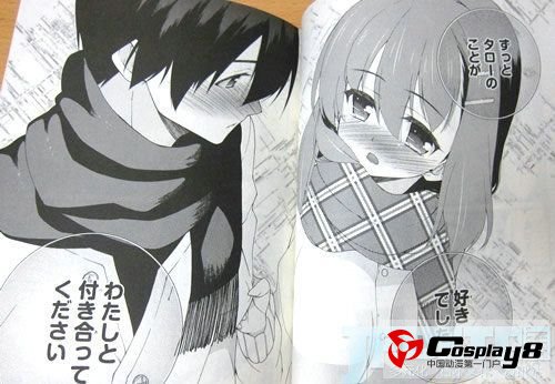  松野秋鸣遗作《MM一族》漫画完结 