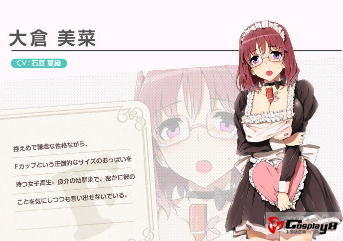 《美少女死神还我H之魂》制作、声优阵容公布