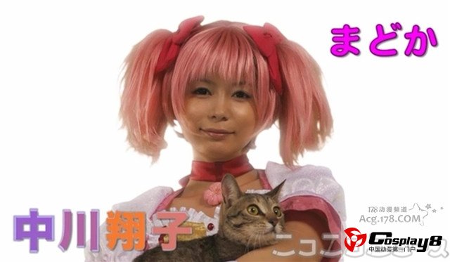 动画《魔法少女小圆》改编为真人电影版