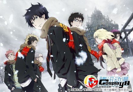  《青之驱魔师》剧场制作阵容发表
