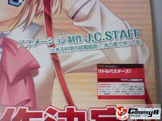 《Little Busters！》制作成员公布
