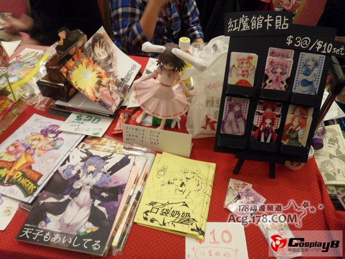 第九届香港同人展览Rainbow-Gala