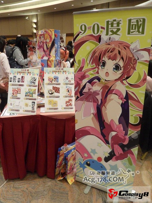 第九届香港同人展览Rainbow-Gala