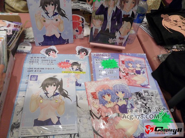 第九届香港同人展览Rainbow-Gala