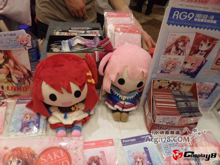 第九届香港同人展览Rainbow-Gala