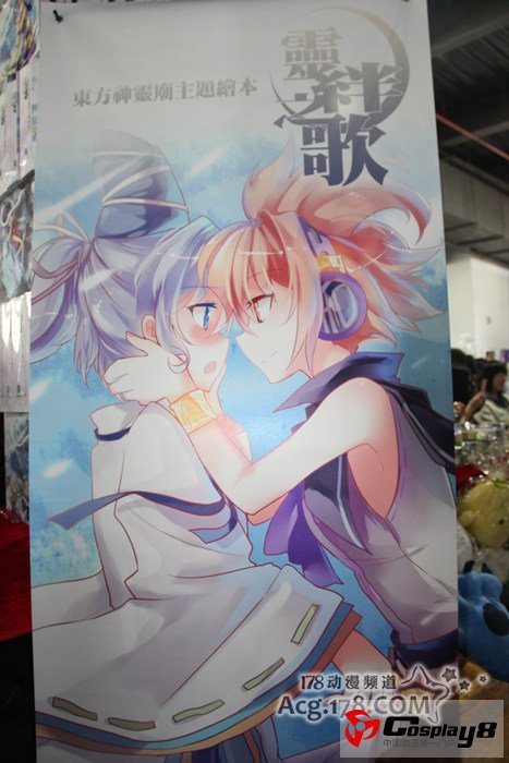 杭州ComicMe03同人展火热闭幕