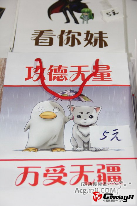 杭州ComicMe03同人展火热闭幕