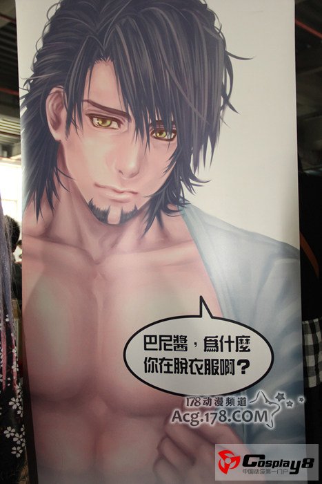杭州ComicMe03同人展火热闭幕