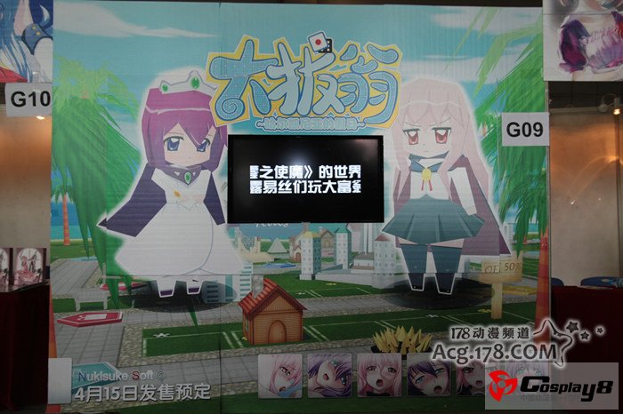 武汉Comiai6同人展摊位与同人商品巡礼