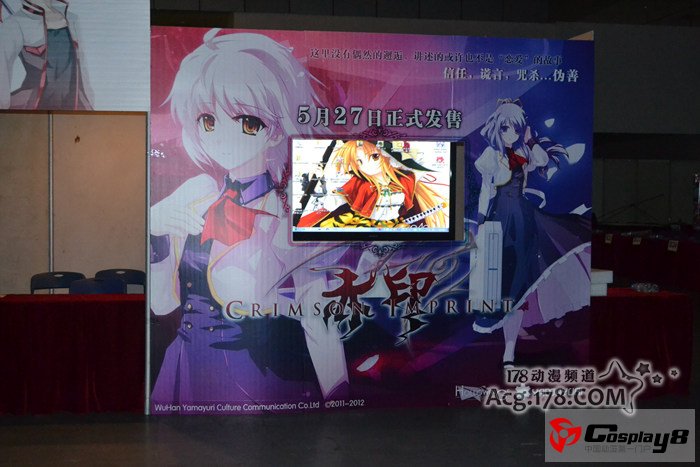 武汉Comiai6同人展摊位与同人商品巡礼