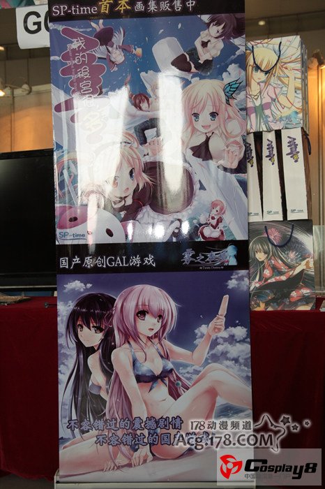 武汉Comiai6同人展摊位与同人商品巡礼