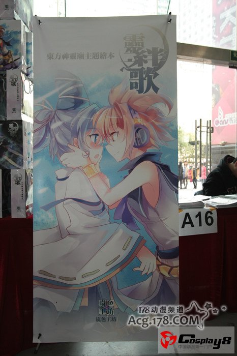 武汉Comiai6同人展摊位与同人商品巡礼