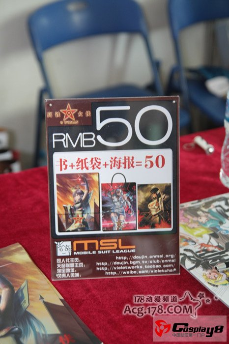 武汉Comiai6同人展摊位与同人商品巡礼