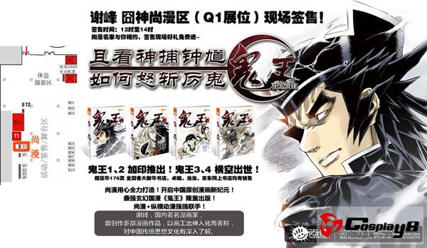 点击查看大图