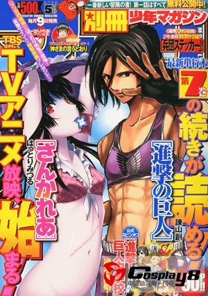 《进击的巨人》搞笑外传漫画开连载
