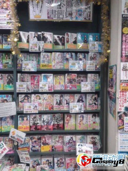  首届《轻迷书店员大赏》结果发表