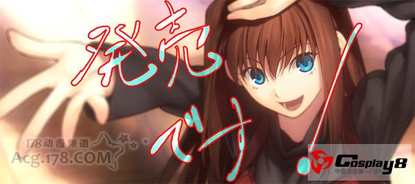 型月社大作《魔法使之夜》已发售