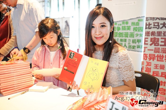 第七届囧囧有神同人祭汇总报道