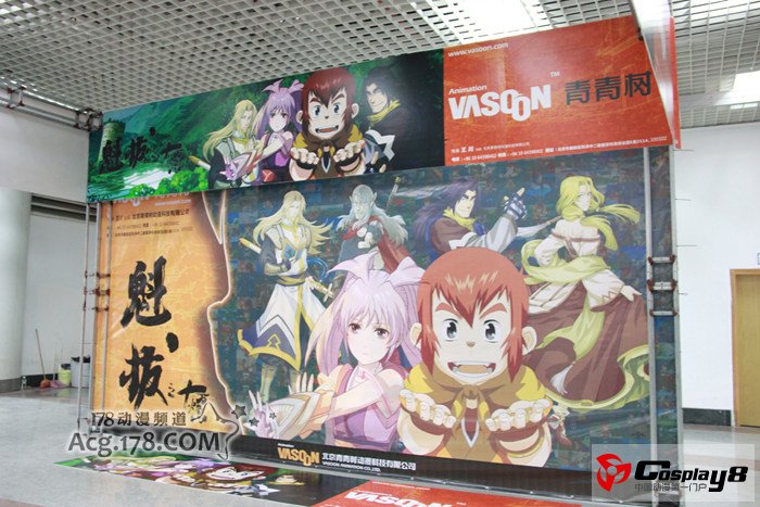 第一届海口海盗同人展感受海岛动漫爱好者火热