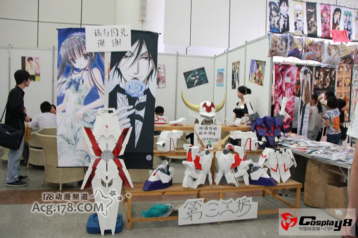 第一届海口海盗同人展感受海岛动漫爱好者火热
