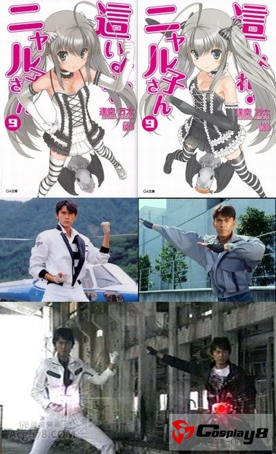 《潜行吧！奈亚子》封面造型大收罗