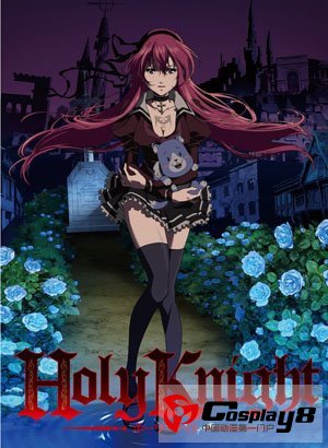  宫崎摩耶《Holy knight》二卷情报