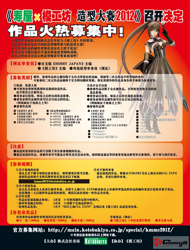 d00bb1c1be85cd5497178a07d65ac6da.jpg
