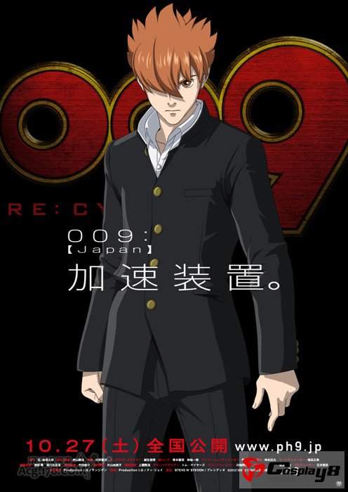 神山健治新动画《009 RE:CYBORG》10月上映