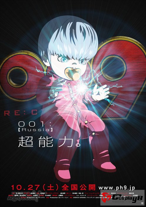 神山健治新动画《009 RE:CYBORG》10月上映