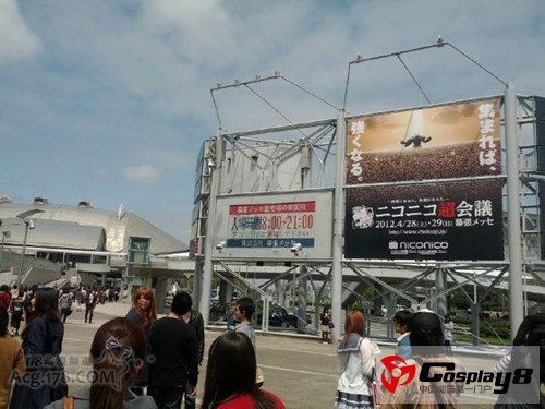 Niconico超会议盛况空前 阿宅们的狂欢盛会