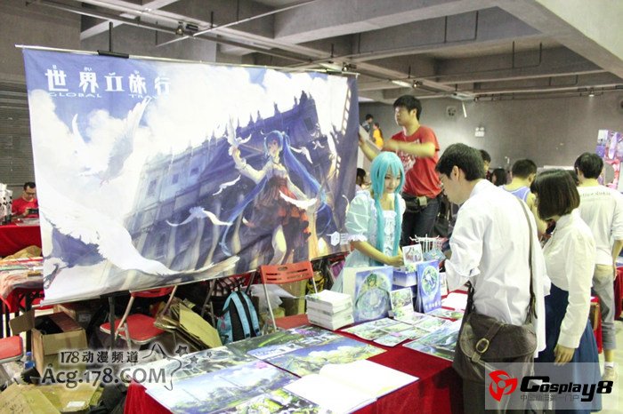 广州ADSL10同人展图片报道