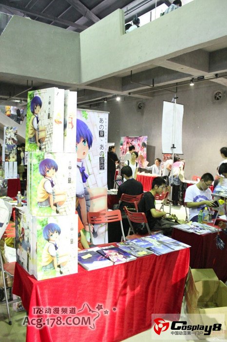 广州ADSL10同人展图片报道