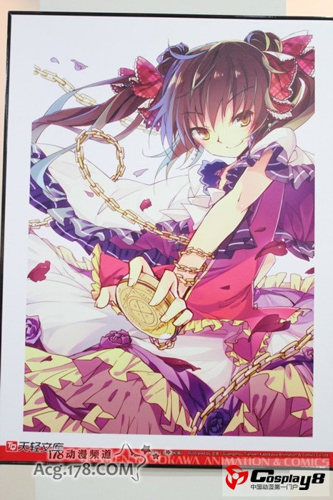 广州ADSL10同人展图片报道