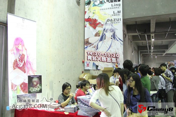 广州ADSL10同人展图片报道