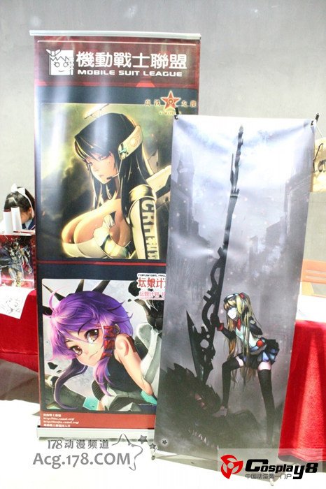 广州ADSL10同人展图片报道