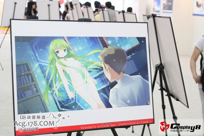 广州ADSL10同人展图片报道