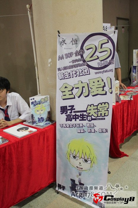 YACA五一漫展现场周边与摊位巡游