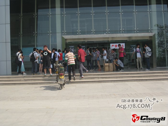 第9届金龙奖COSPLAY全国大赛陕西分赛区现场