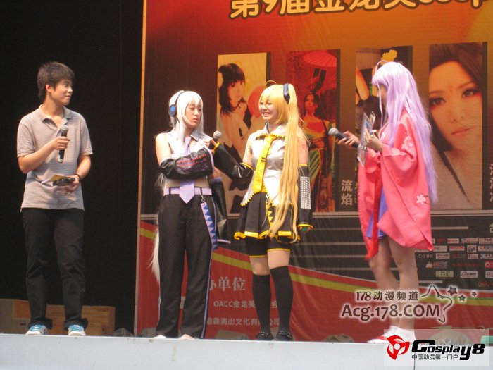 第9届金龙奖COSPLAY全国大赛陕西分赛区现场