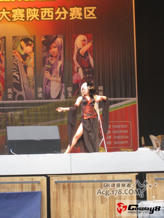 第9届金龙奖COSPLAY全国大赛陕西分赛区现场