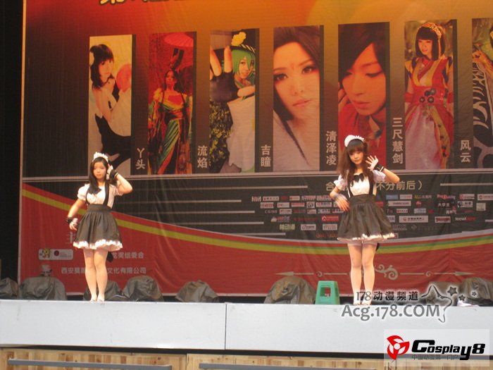 第9届金龙奖COSPLAY全国大赛陕西分赛区现场