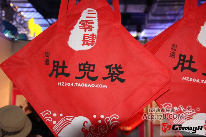 杭州第八届中国国际动漫节 COSPLAY超级盛典