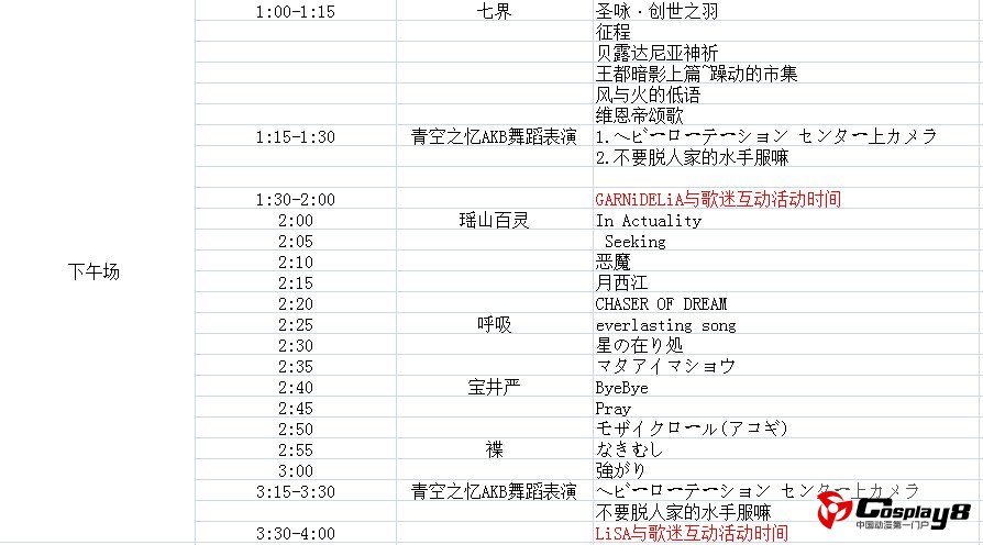 点击查看大图