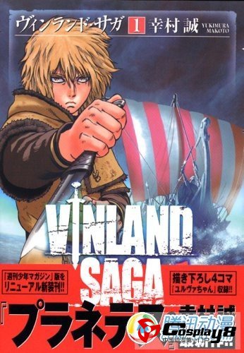  第36回讲谈社漫画赏获奖作品公布