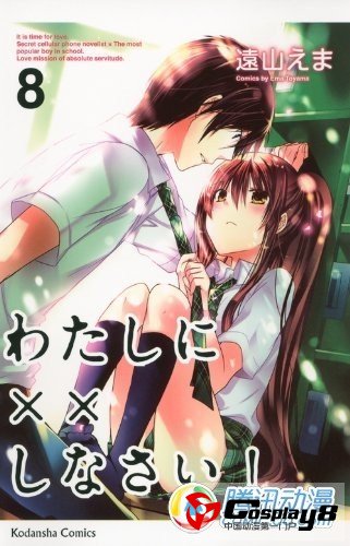  第36回讲谈社漫画赏获奖作品公布