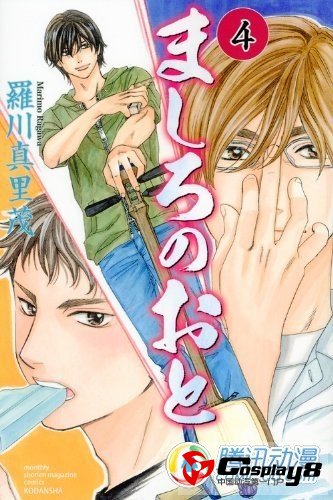 第36回讲谈社漫画赏获奖作品公布