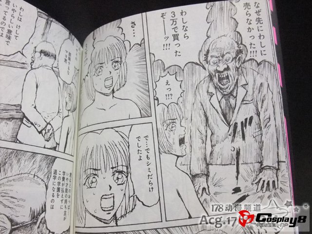 《罪与罚》封面由俺妹的画师绘制
