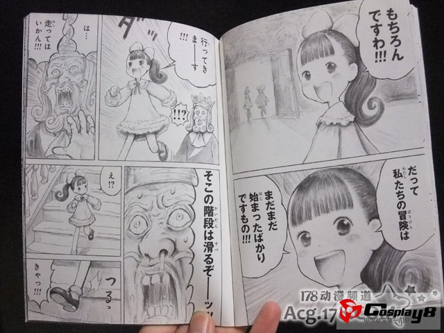 《罪与罚》封面由俺妹的画师绘制