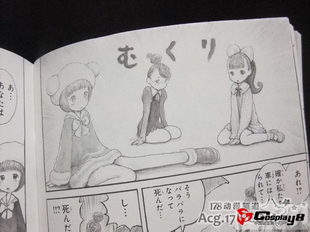 《罪与罚》封面由俺妹的画师绘制
